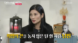 ‘대화의 희열’ 강수진 “전성기 후 찾아온 부상, 정강이 뼈 갈라졌다”[결정적장면]