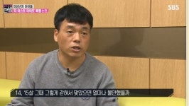 ‘한밤’ 이석철 父 “이승현, 자다가도 살려달라며 벌떡 일어나”