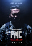 하정우X이선균 전투액션 ‘PMC:더벙커’ 12월 개봉(공식입장)