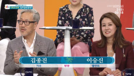 ‘아침마당’ 김종진 “생활비 반반씩 계좌 입금, 아내 이승신과 경쟁한다”