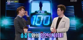 송중기→조인성 미담 독식 김태진, 왜 리포터계 공무원인지 ‘1대100’ [어제TV]
