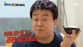 ‘골목식당’ 백종원, 포방터 돈가스집 극찬 “사장님 인정, 돈가스 끝판왕”
