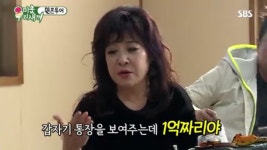 노사연 “태진아, 아내 옥경이 생일에 1억짜리 통장 선물”[결정적장면]