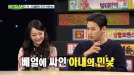 ‘비스’ 손준호 “8년간 김소현 민낯 못봐, 샤워할 때 훔쳐본 적도”