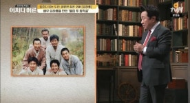 임하룡 “‘동막골’ 류덕환 메소드연기에 싸가지 없다 오해할 뻔”(어쩌다 어른)