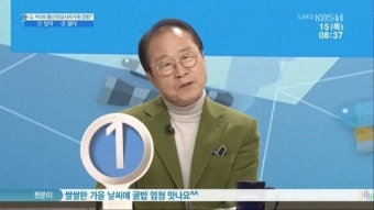 이상벽 “유명 女 아나운서와 재혼했다는 소문, 사실 NO”(아침마당)