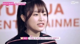 ‘아이즈원 츄’ 최예나 “과거 림프종 소아암 투병, 병원에서도 포기”[결정적장면]