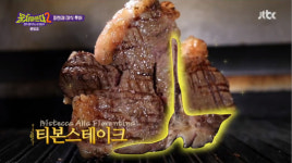 ‘뭉뜬2’ 하하, 성훈 스테이크 먹방에 “거의 준하형 급인데”[결정적장면]