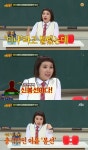 ‘아는형님’ 신봉선 “어릴때 이름 신미나, 봉선 알고 대성통곡‘