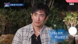 ‘빅픽처패밀리’ 차인표 가족사 고백, 먼저 떠난 동생 생각에 눈물