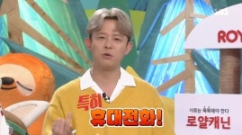 ‘동물농장’ 토니안 “물건 잘 잃어버려, 김재덕이 집 어떻게 찾냐고”