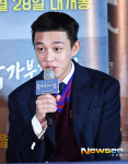         유아인 ‘시사회 시선 집중’  [포토엔HD]  
