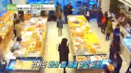 ‘생방송 투데이’ 화성 대박 빵집 ‘빵군단 300’ 월매출 10억원 거뜬