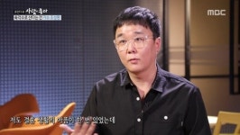 ‘사람이 좋다’ 육각수 조성환, 1년 사귄 여친과 재혼 결심 “행복해”[어제TV]