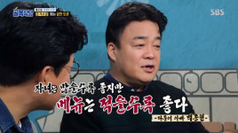 ‘골목식당’ 다둥이 父 백종원 “자녀는 많아도 메뉴는 많으면 안 돼”