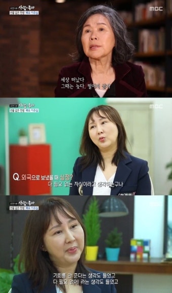 ‘사람이 좋다’ 이주실, 유방암 시한부 선고 후 딸과 13년 생이별한 까닭