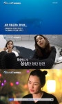 ‘동물의 사생활’ 이하늬, 혹등고래 모성애에 울컥…시청자도 감동[어제TV]