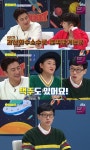 ‘요즘애들’ 안정환 “어릴 땐 과산화수소수로 머리 염색”