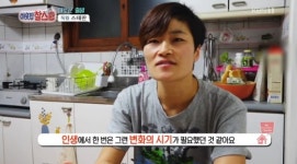 ‘이웃집 찰스’ 김혜선 “‘개콘’ 시절 우울증, 사람들이 몸 만지고 도망가”