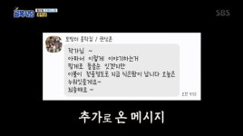 ‘골목식당’ 홍탁집 아들 “연락두절 NO, 열 나고 정말 아프다” 해명[결정적장면]