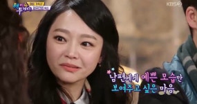 김소현 “민낯공개 거부, 손준호에 평생 여자로 보이고파”(해투)[결정적장면]