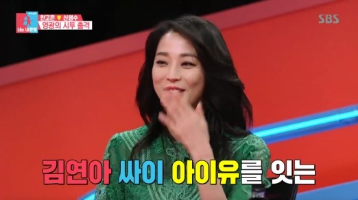 동상이몽2, 400회 특집! 김연아-고우림 부부의 만남 논의 중