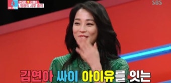 ‘동상이몽2’ 한고은 “남편 신영수, 김연아→아이유 이어 농구 시투”