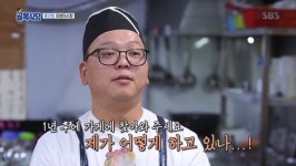 ‘골목식당’ 홍탁집 아들 개과천선, 백종원이 사람 만들었네[어제TV]