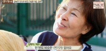 ‘마이웨이’ 김영옥, 김혜자와 빛나는 우정 “완벽한 배우”[어제TV]