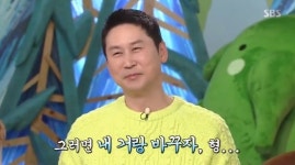 ‘동물농장’ 신동엽 “연말 통장잔고, 살아온 것과 다른 경우 많아”