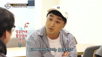 ‘영재발굴단’ 황제성 “내 반등수가 전교등수, 성균관대 졸업했다”