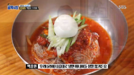 ‘골목식당’ 백종원, 43년 경력 숙대 함흥냉면 “무릎 꿇고 배우고 싶은 맛”[결정적장면]