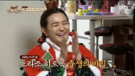 ‘한끼줍쇼’ 조빈 “노라조 노래, 작곡가 1명이라 다 똑같다” 셀프디스 