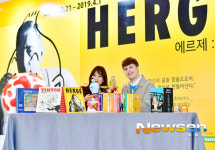 줄리안 ‘에르제:땡땡전 홍보대사 위촉, 얼굴에 미소 만개’[포토엔HD화보] 