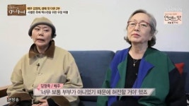 ‘마이웨이’ 김영옥 “백수련, 故 김인태와 사별후 힘들어해”[어제TV]