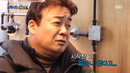 “다 핑계다” ‘골목식당’ 백종원, 석 달만에 고로케와 권태기 왔다는 사장님에 분노