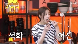 ‘국경없는포차’ 신세경 굴먹방 12개 순삭, 석화여신 등극 [결정적장면]
