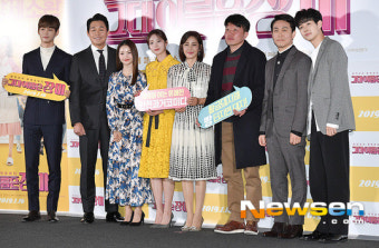 그대 이름은 장미 주역들 ‘기대되는 황금돼지해 반전 과거코미디’ [포토엔HD]