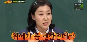 아는형님 라미란 “박찬욱 감독에 먼저 상반신 노출 자처”[결정적장면]