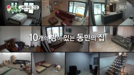 장동민, 원주에 직접 지은 2층 집 공개 ‘골프장+PC방까지’[결정적장면]