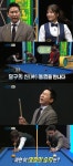 ‘실화탐사대’ 측 “당구의 신 신동엽, 스롱피아비와 맞대결 성사”[오늘TV]