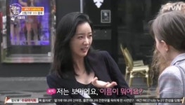 ‘국경없는 포차’ 2호점 에이핑크 보미 합류, 덴마크어도 척척
