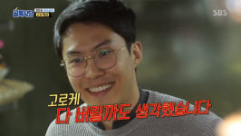 ‘골목식당’ 고로케집, 건물주·프랜차이즈 논란에 결국 통편집 