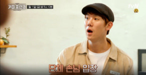 ‘커피 프렌즈’ 몰려드는 손님에 멤버들 첫 위기, 조재윤 합류[오늘TV]