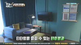 ‘어서와 한국은’ 핀란드 친구들, 최고급 홍대 호텔에 휘둥그레[결정적장면] 