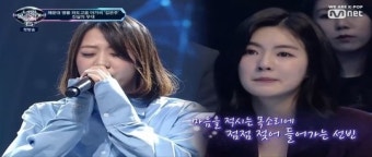 ‘너목보6’ 이선빈 2번 미스터리싱어 무대에 눈물, 실력자였다