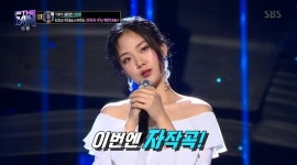 ‘더 팬’ 스무살 맞아? 자작곡으로 홀린 비비 스타탄생 예고 [어제TV]