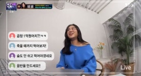 ‘더팬’ 비비 “팬클럽 지원금 1억 받으면 20억 불려서 팬들과 회식”