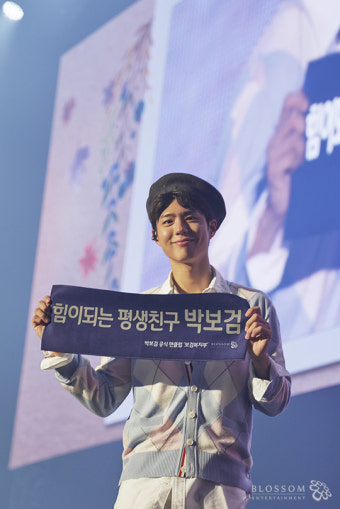 박보검 “20대 후반 되니 평범한 일상 소중함 알게됐다”