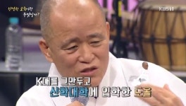 ‘도올아인’ 도올 김용옥 “극단적 선택 시도까지..고려대 자퇴→신학대 입학”[결정적장면]